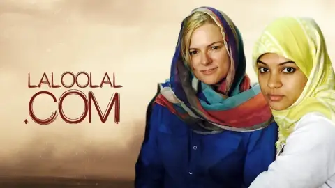 Laloolal.com (2016)